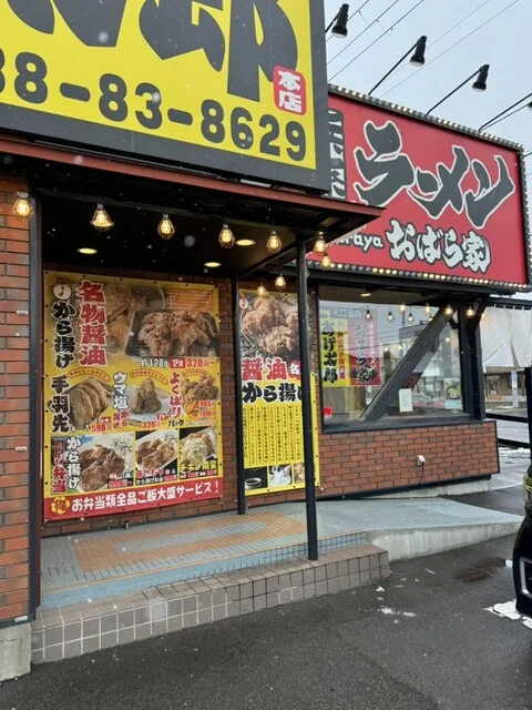 ラーメン