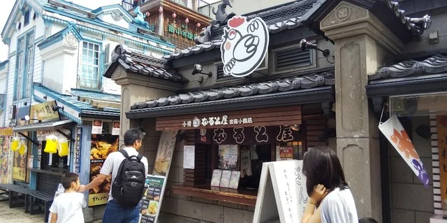 小樽なると屋 出抜小路店 - 小樽（からあげ）の写真
