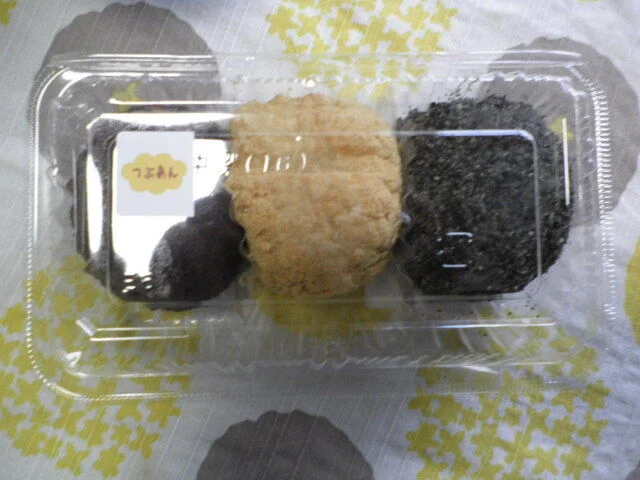 岡部製粉所 - 宝来町（その他）の写真