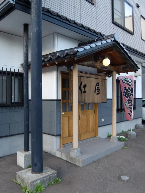 やきとり仕屋 - 東室蘭（焼き鳥）の写真