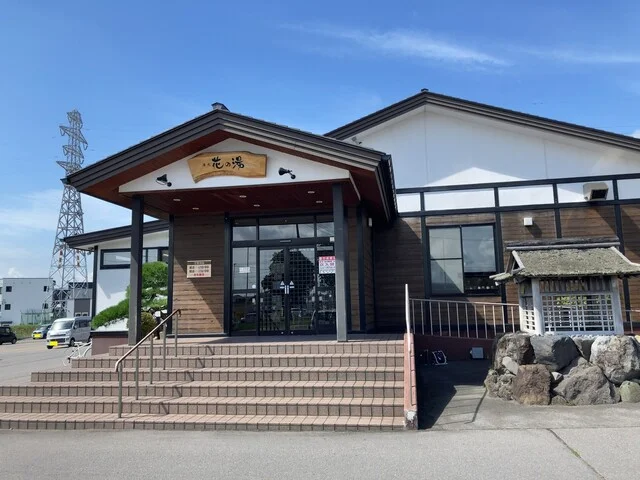 お風呂上りに黒いコーンのソフトクリーム : 花の湯 食堂の写真