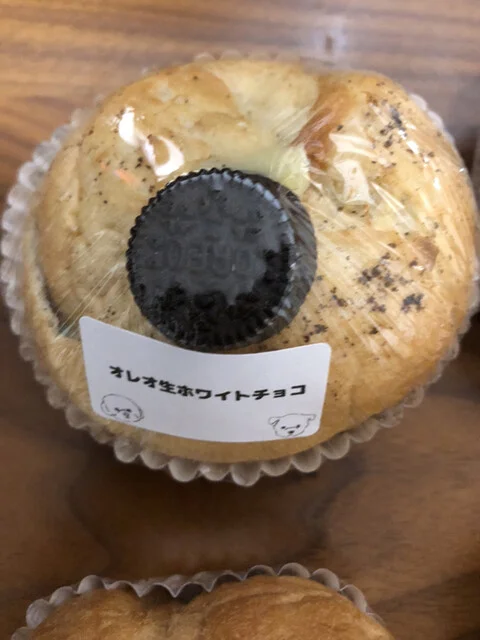 おやつべーぐる メルチッチ - 五稜郭公園前（ベーグル）の写真