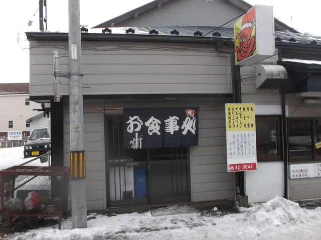 雷門 - 母恋（食堂）の写真