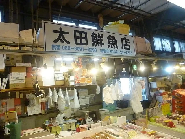 太田鮮魚店 鱗友店 - 小樽（その他）の写真