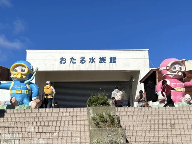 浜の屋食堂 - 小樽市その他（食堂）の写真