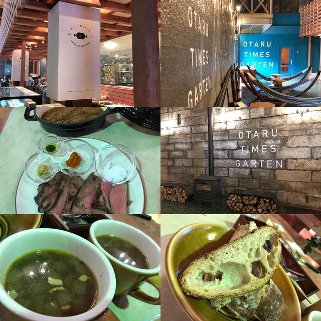 お・に・くのひととき - 小樽（肉料理）の写真