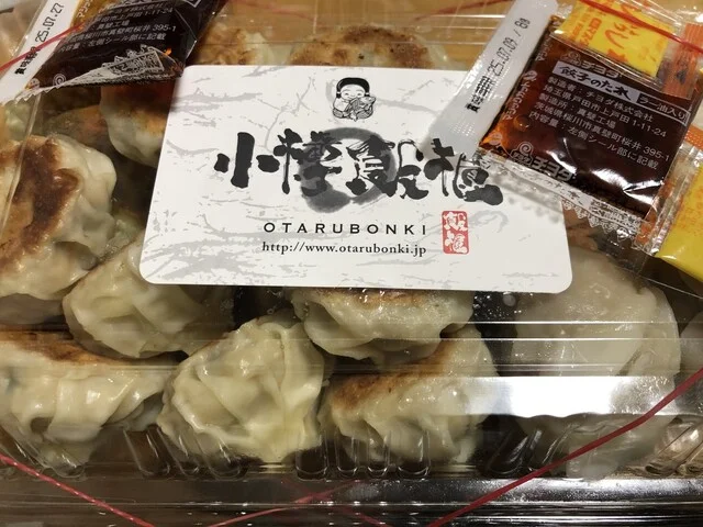 小樽飯櫃（オタルボンキ） - 南小樽（餃子）の写真