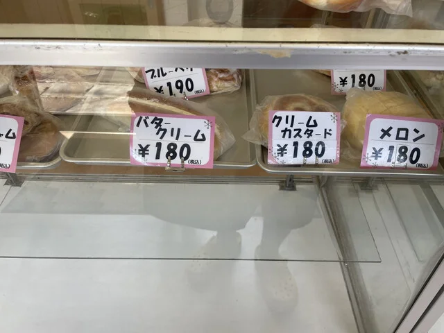 亀十パン（カメジュウパン） - 南小樽（パン）の写真