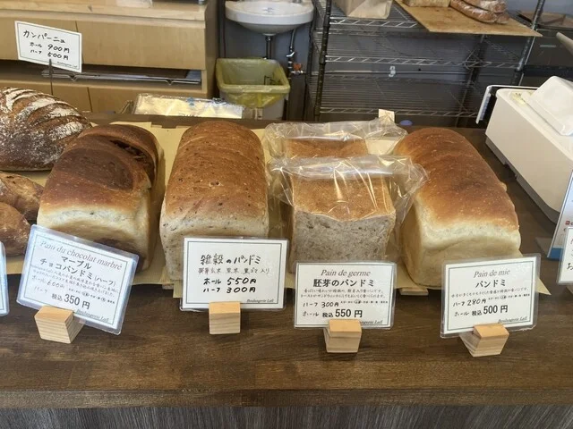 Boulangerie Lafi（ブーランジェリーラフィ） - 富良野（パン）の写真