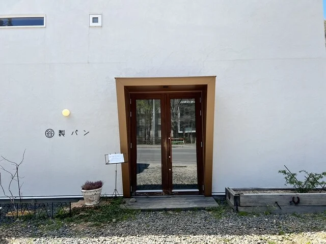 まる谷製パン  - 朝里（パン）の写真