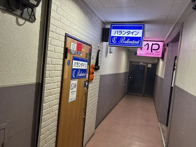 バランタイン - 東室蘭（バー）の写真