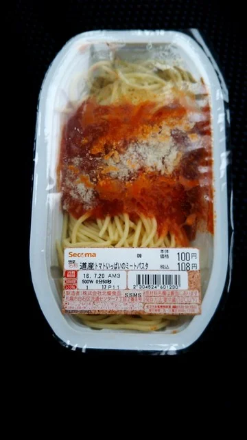 口コミ一覧 : セイコーマート 北見青葉店の写真