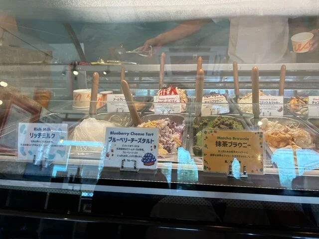 ウェイビーヒルズ（Wavy Hill's） - ほしみ（ジェラート・アイスクリーム）の写真