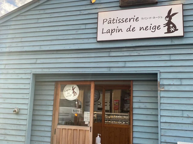 パティスリー　ラパン・ド・ネージュ - 市役所前（函館）（ケーキ）の写真