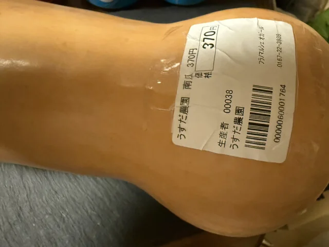 フラノマルシェ（FURANOMARCHE） - 富良野（その他）の写真