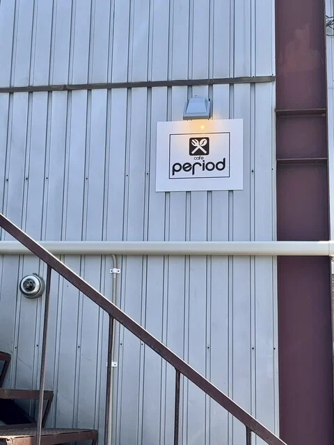 口コミ一覧 : cafe periodの写真