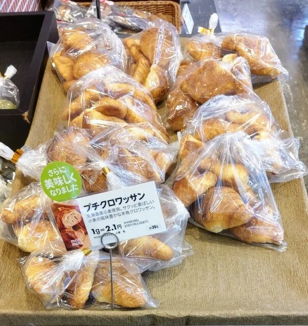 もりもと MEGAドン・キホーテ室蘭中島店（morimoto） - 東室蘭（パン）の写真