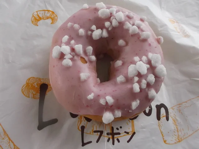 レフボン 湯の川店 - 函館アリーナ前（パン）の写真