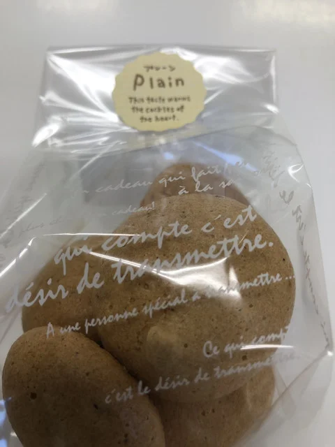 パティスリーAKIRA ケーキ