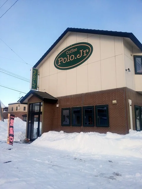 ポロジュニア（Polo.Jr） - 西北見（喫茶店）の写真