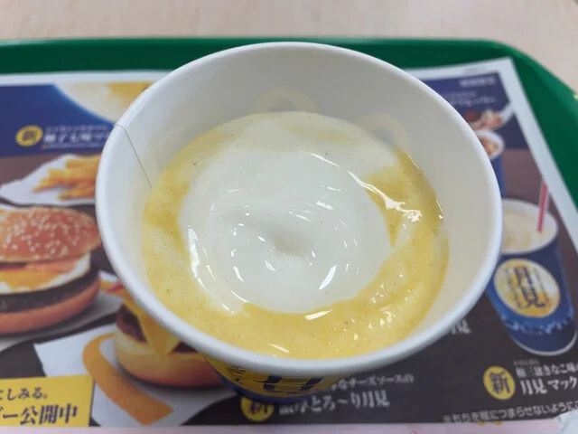 マクドナルド イオン室蘭店 - 東室蘭（ハンバーガー）の写真