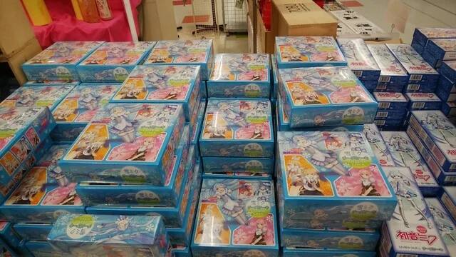 東武イーストモール 端野店 - 愛し野（その他）の写真