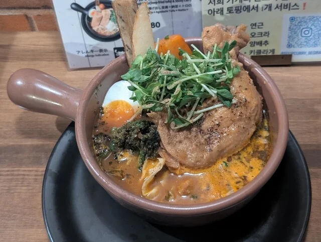 スープカレー野菜