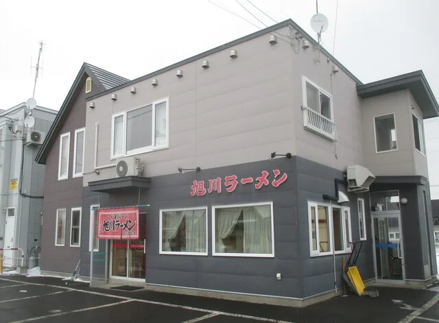愛想っ気を問題にするんじゃなく、、、、、味だけを考えれば良いんだよ、、、、いつもはできないけど : 旭川ラーメン 北見2号店の写真