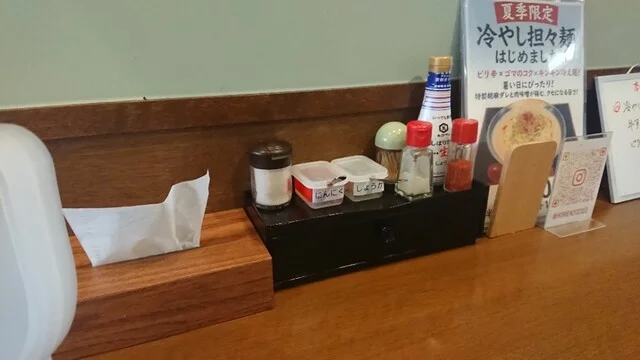 ほり縁（HORIEN） - 北見（ラーメン）の写真