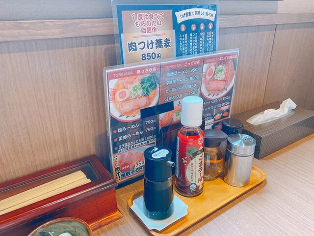 口コミ一覧 : 函館麺や 一文字 花園店の写真