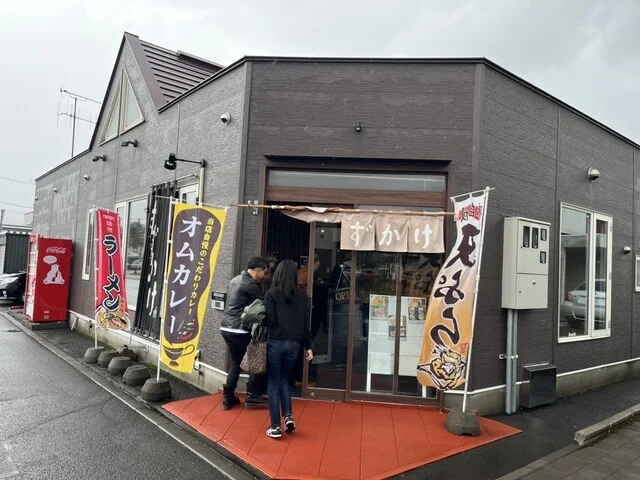 すずかけ - 富良野（食堂）の写真