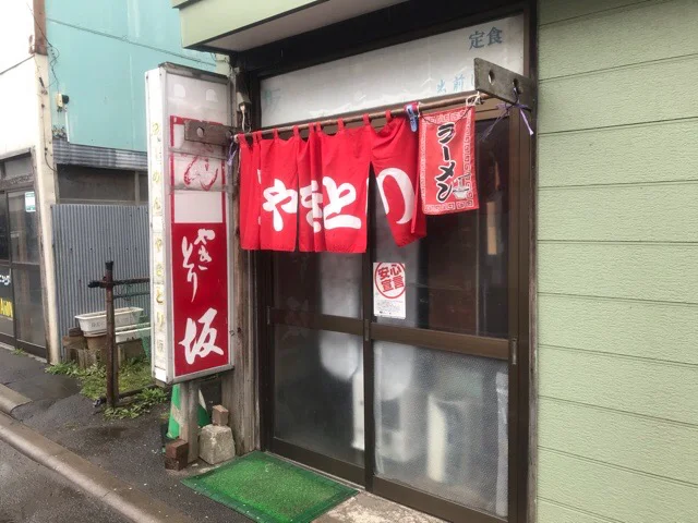 坂 - 母恋（焼き鳥）の写真