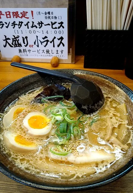 らーめん もぐもぐ堂 - 西北見（ラーメン）の写真