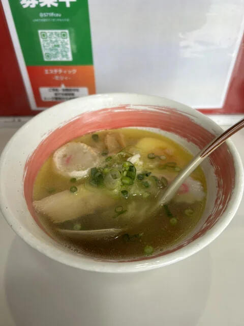 口コミ一覧 : ハコダテ ヌードルズ 炎陣の写真