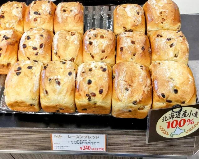 レフボン 東むろらん店 - 東室蘭（パン）の写真