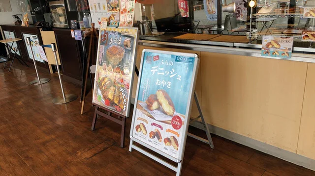 こなやき処 たつき - 富良野（たこ焼き）の写真