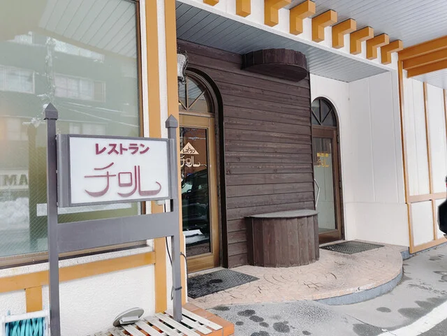 口コミ一覧 : レストラン チロルの写真