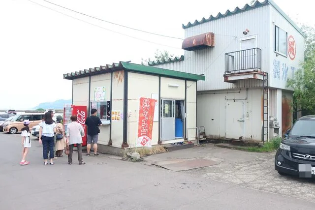 おたるからF.F.D - 小樽（かき氷）の写真