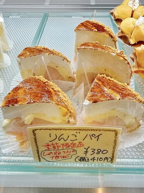 ケーキハウス ティンカーベル（Tinker Bell） - 西北見（ケーキ）の写真