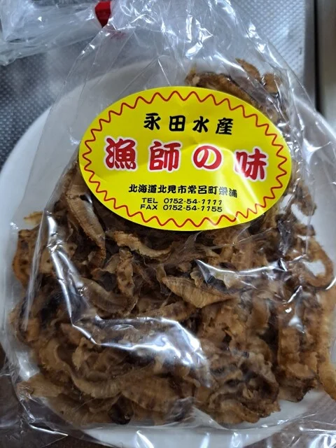 口コミ一覧 : 北海道四季彩館 北見店の写真