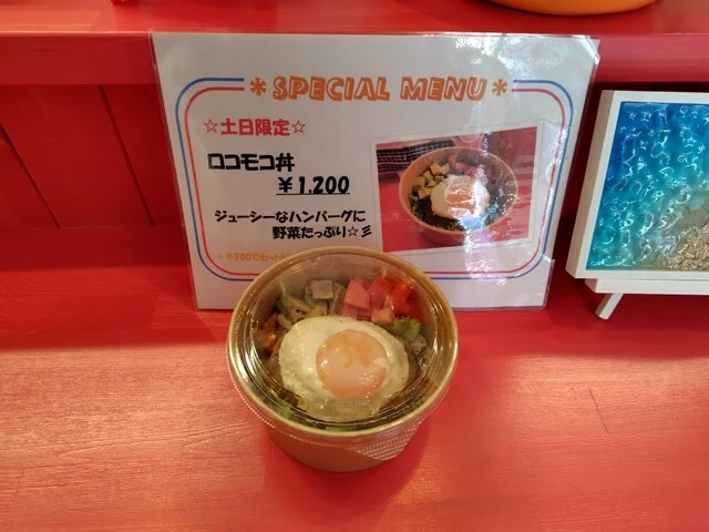 AO AKUA（アオアクア） - 銭函（スイーツ）の写真