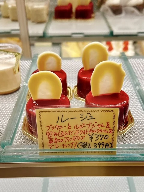 ケーキハウス ティンカーベル（Tinker Bell） - 西北見（ケーキ）の写真