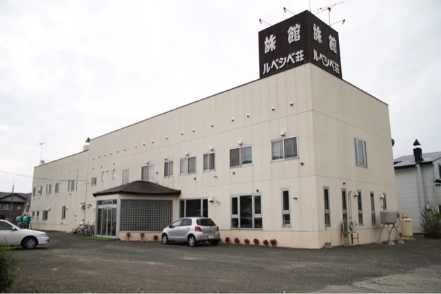ルベシベ荘 - 留辺蘂（ホテル）の写真