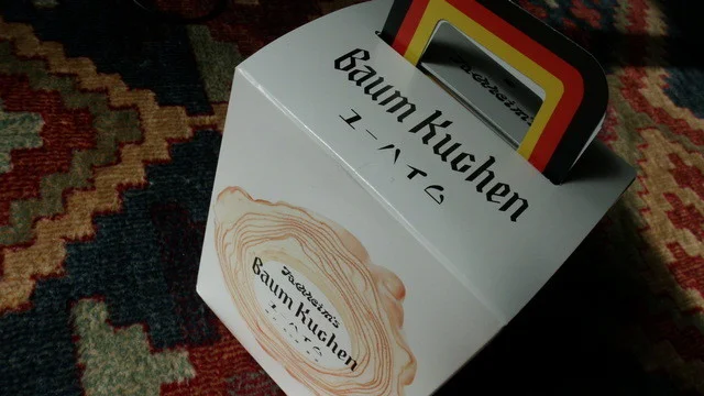 バウムクーヘンの日限定商品