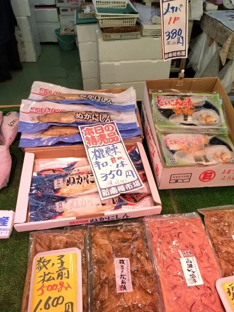 若松鮮魚店 - 南小樽（その他）の写真