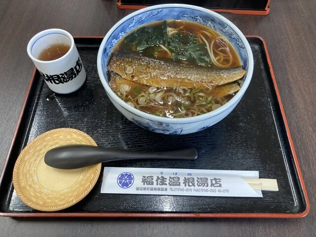 福住 温根湯店 - 置戸（そば）の写真