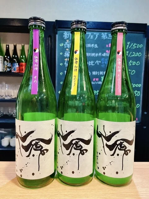 口コミ一覧 : 日本酒処かとうの写真