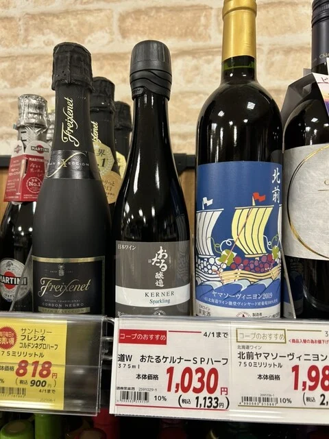 コープさっぽろ しが驛前店 - 室蘭（コンビニ・スーパー）の写真