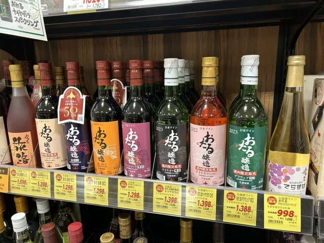 コープさっぽろ しが驛前店 - 室蘭（コンビニ・スーパー）の写真