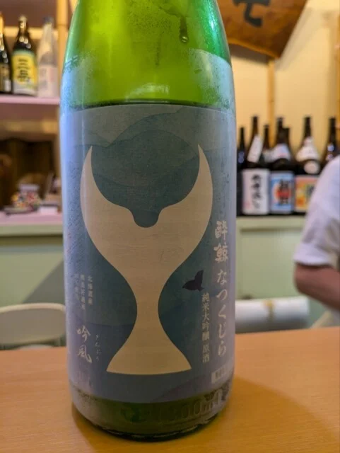 源七（げんしち） - 五稜郭公園前（日本料理）の写真